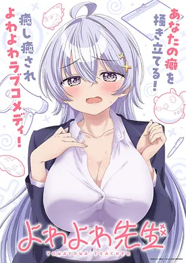 手机免费在线观看 剧场版