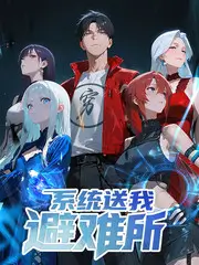 下饭综艺 深夜杂谈局