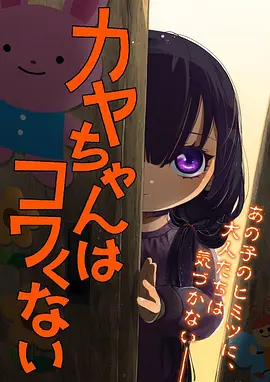 手机免费在线观看 番剧